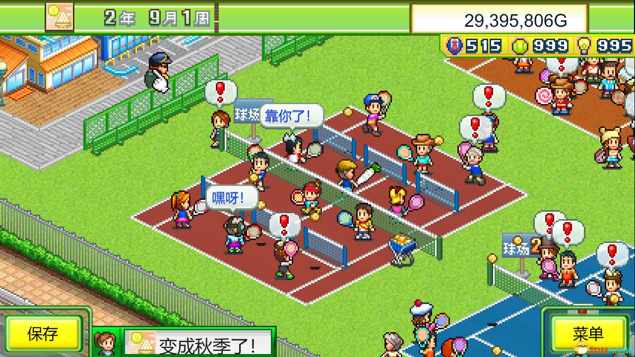 网球俱乐部物语（Tennis Club Story）官方中文 Build 13735556 |解压即玩|