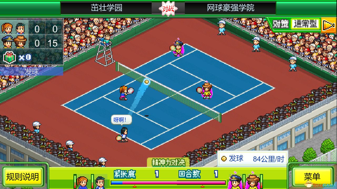 网球俱乐部物语（Tennis Club Story）官方中文 Build 13735556 |解压即玩|