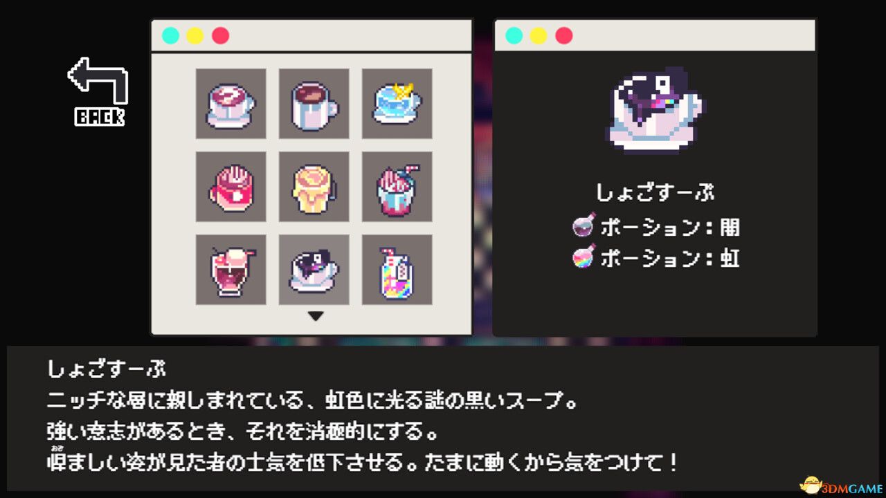 梦境咖啡馆（Cafe DReAMLAND）Build 18878721 |解压即玩|