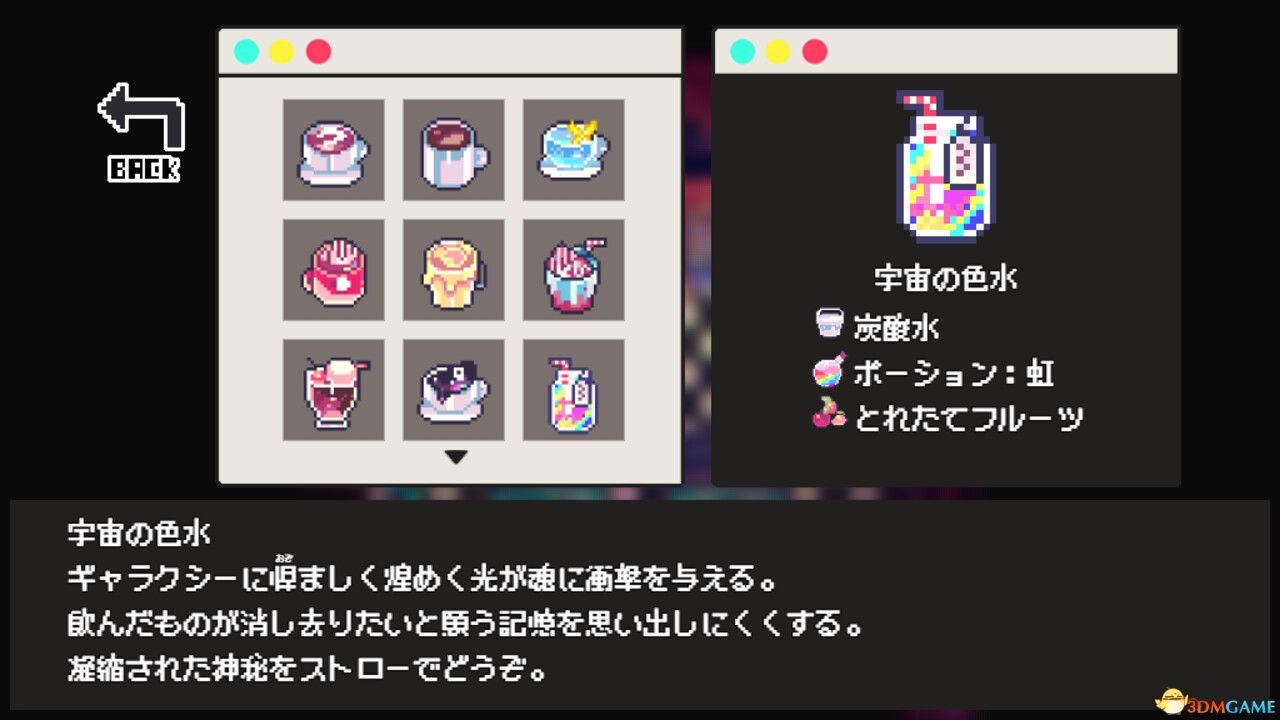 梦境咖啡馆（Cafe DReAMLAND）Build 18878721 |解压即玩|