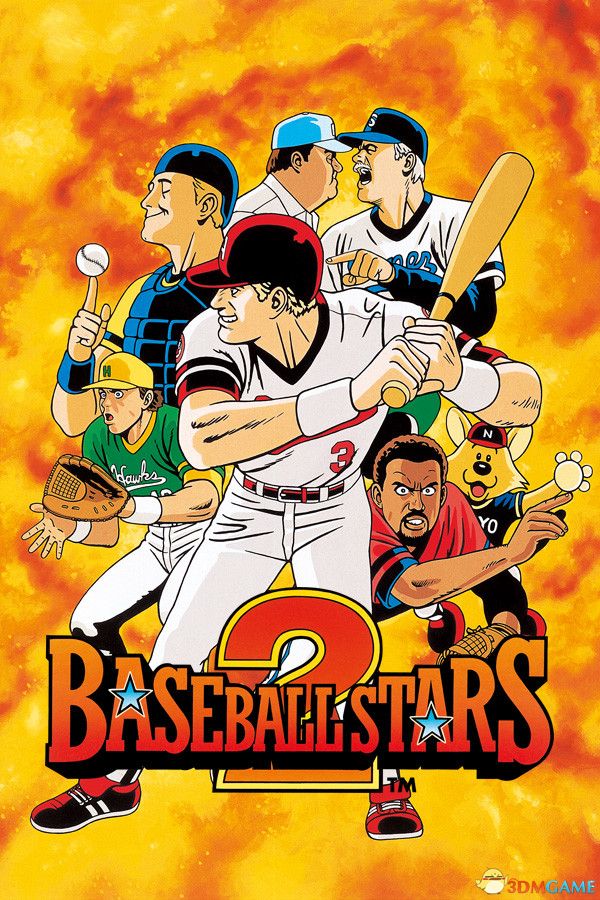 棒球之星2（BASEBALL STARS 2）v5227092 |解压即玩|