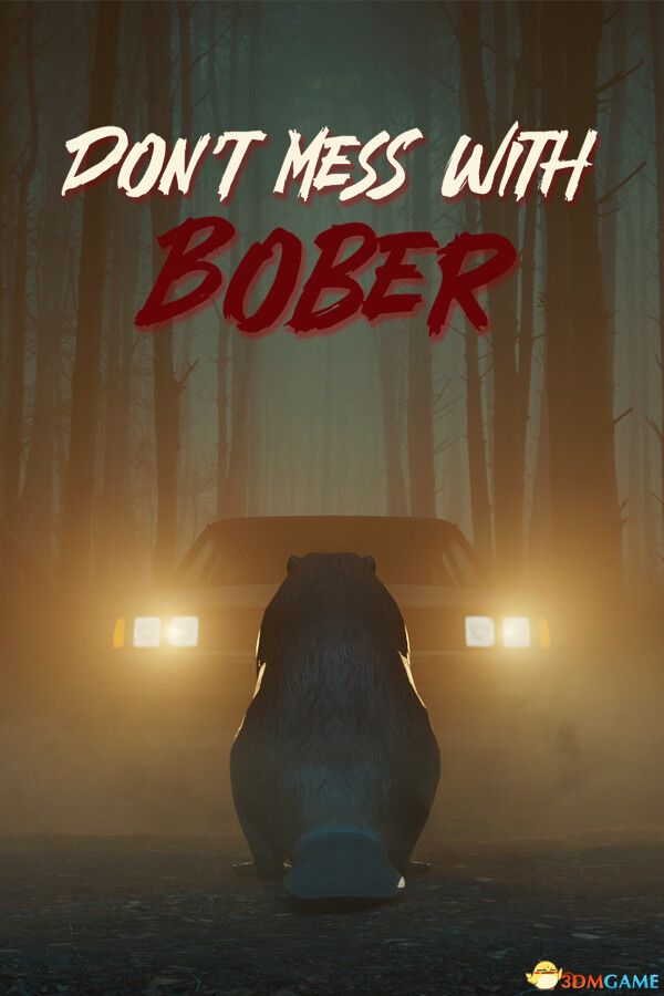 别惹那只河狸（Don\'t Mess With Bober）官方中文 |解压即玩|
