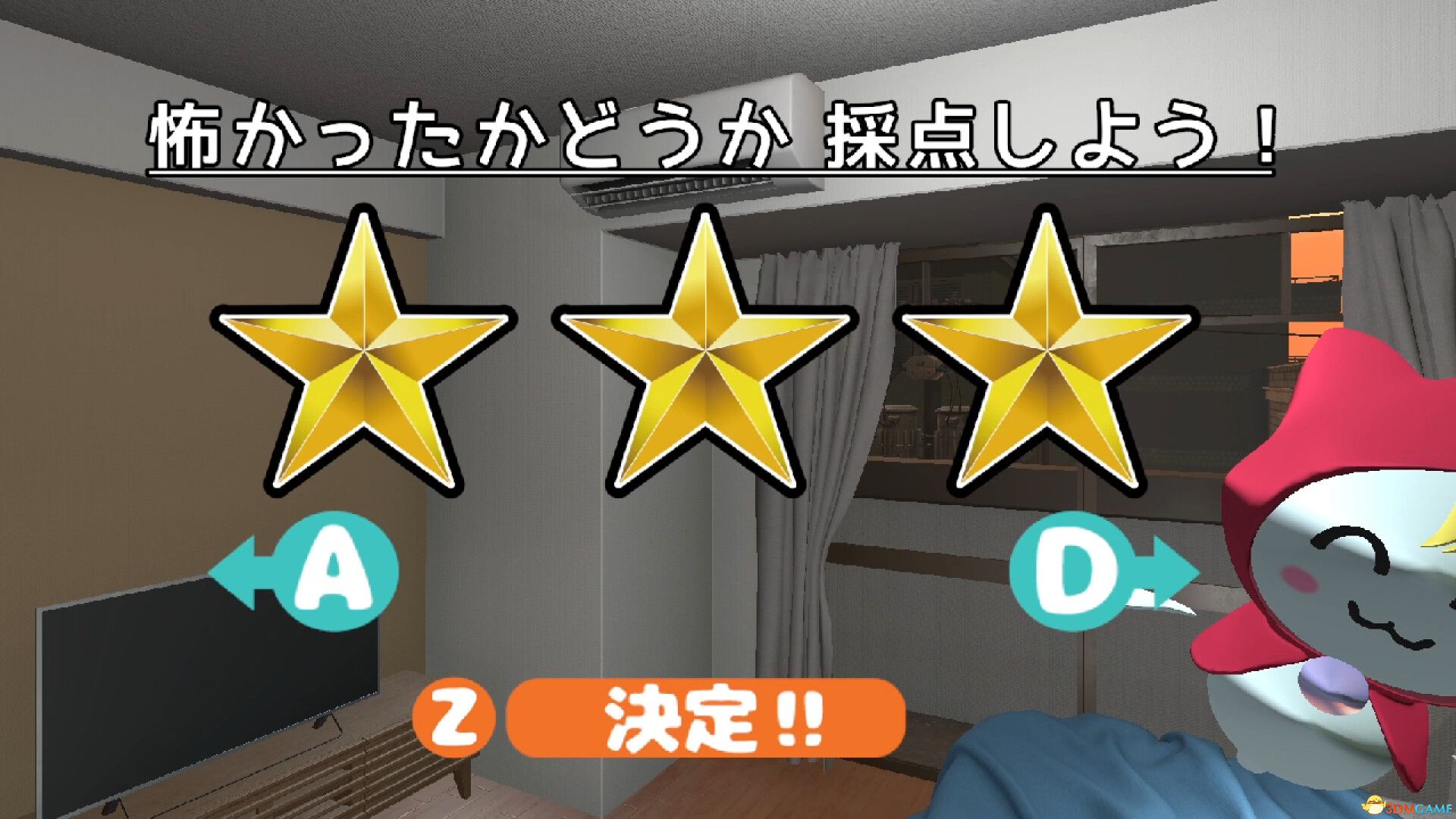 恐惧评分(Score the Fear)官方中文 VACE硬盘版