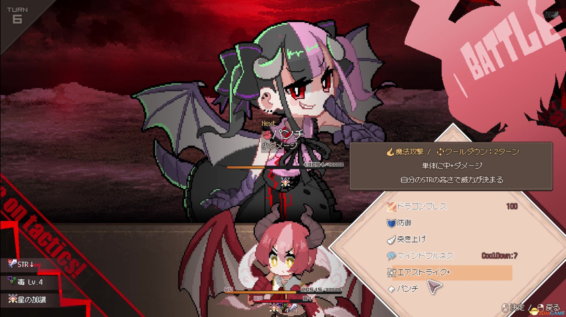 龙娘养成计划(DRAPLINE)官方中文 Early Access |解压即玩|