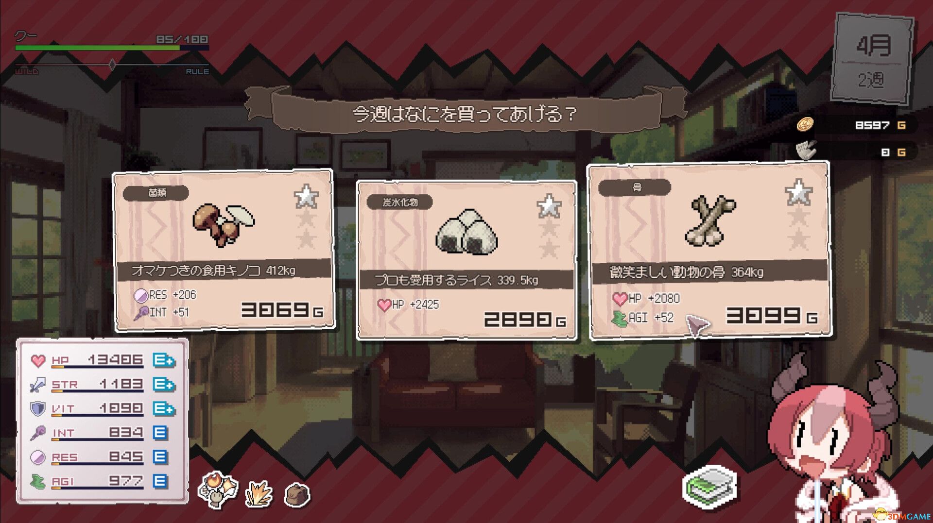 龙娘养成计划(DRAPLINE)官方中文 Early Access |解压即玩|