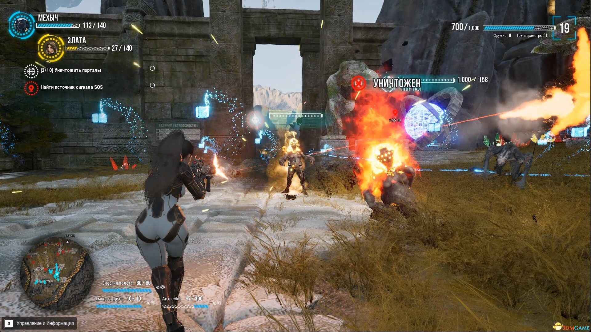 今日求生(Try to survive Today)v1.2.5 Early Access |解压即玩|