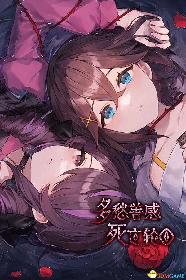 多愁善感死亡轮回(Sentimental Death Loop)Build 12601882 |解压即玩|