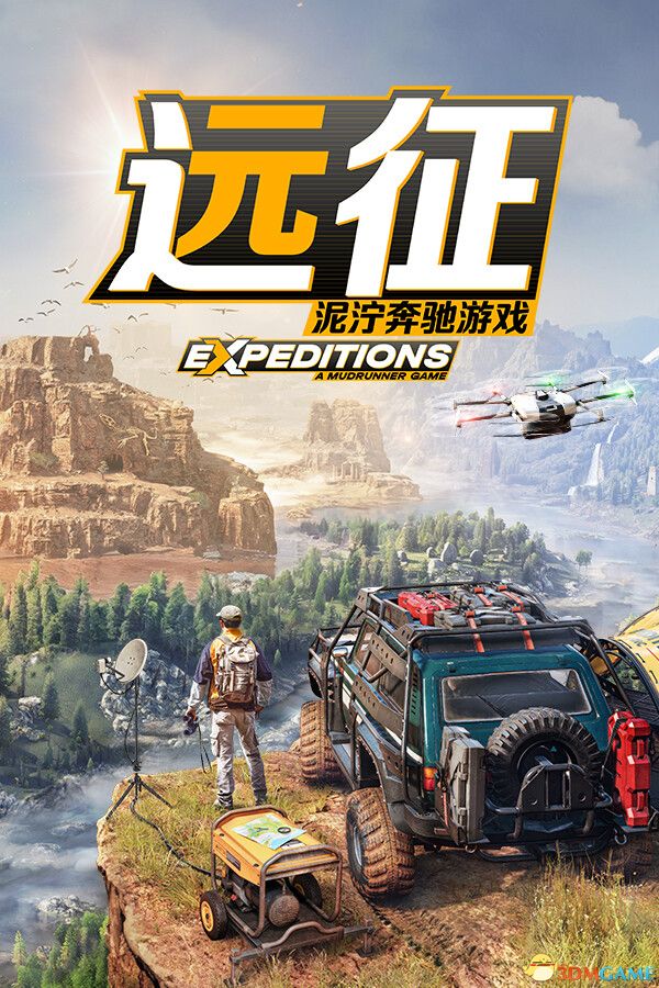 远征:泥泞奔驰游戏(Expeditions: A MudRunner Game)集成冰雪海岸 |解压即玩|
