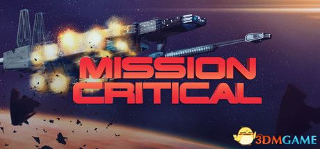 绝地任务（Mission Critical）v20410 |解压即玩|