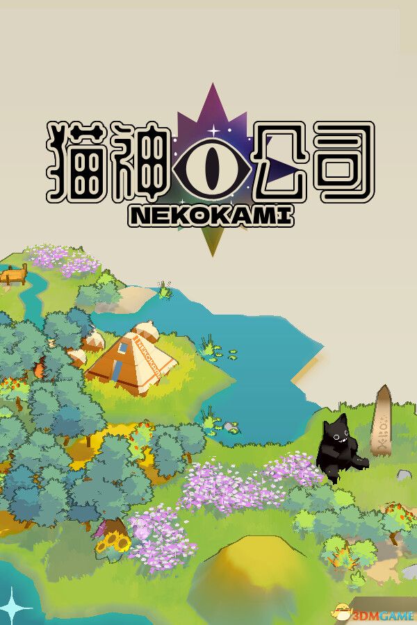 猫神公司：人类复原计划（Nekokami: Human Restoration Project）|解压即玩|