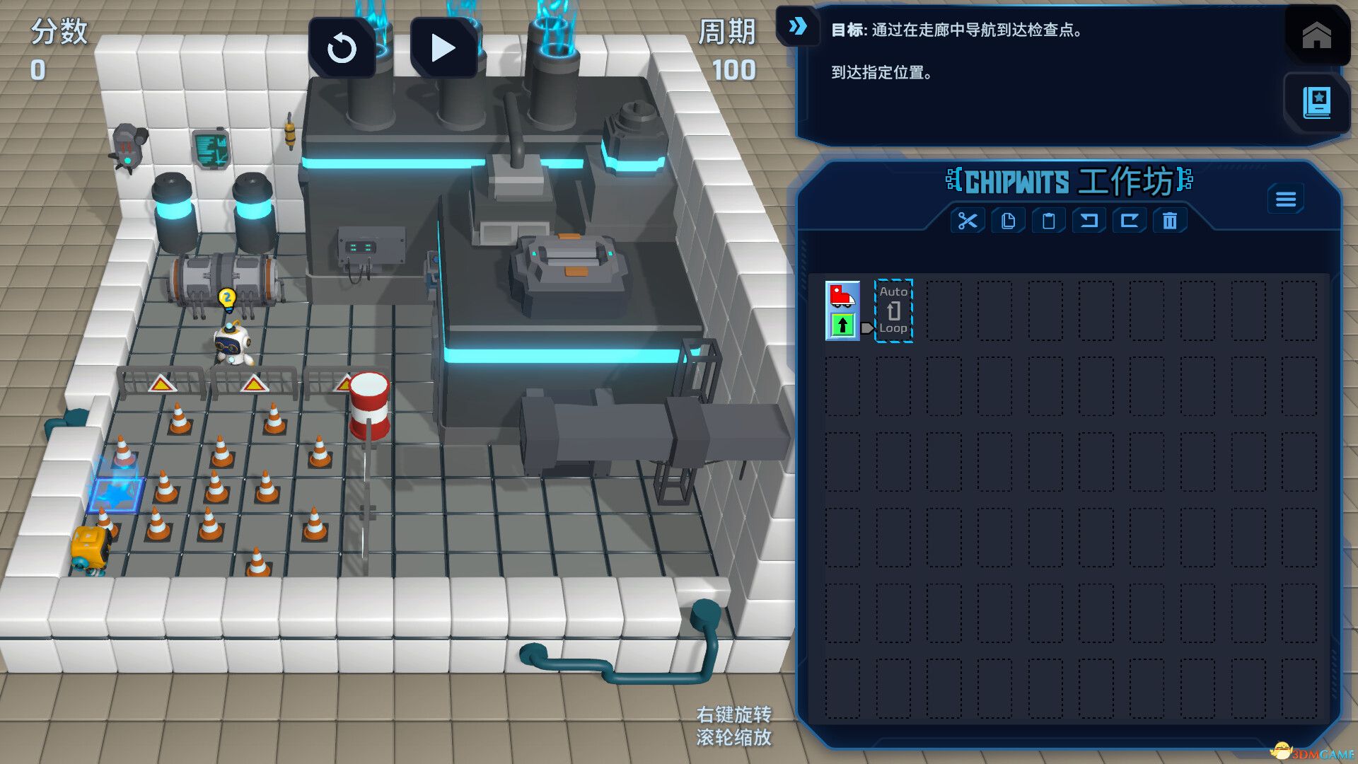 智编机械人（ChipWits）官方中文 |解压即玩|