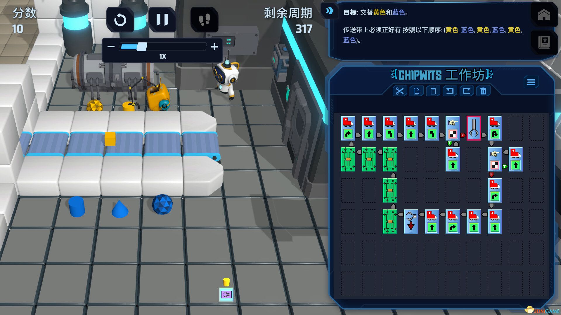 智编机械人（ChipWits）官方中文 |解压即玩|