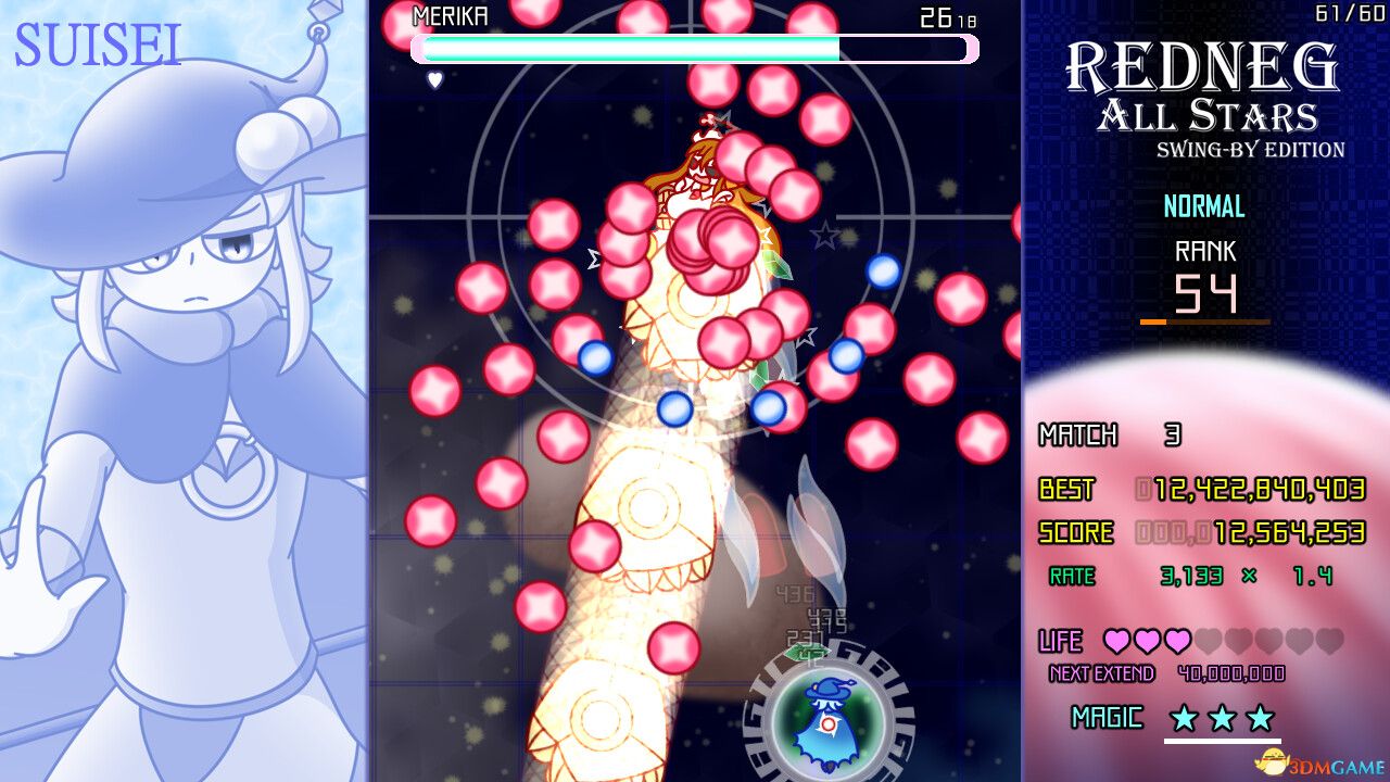 红星全明星乱入版（REDNEG ALLSTARS SWING-BY EDITION）B.16728735 |解压即玩|