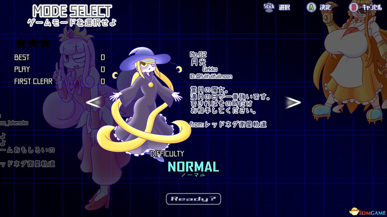 红星全明星乱入版（REDNEG ALLSTARS SWING-BY EDITION）B.16728735 |解压即玩|