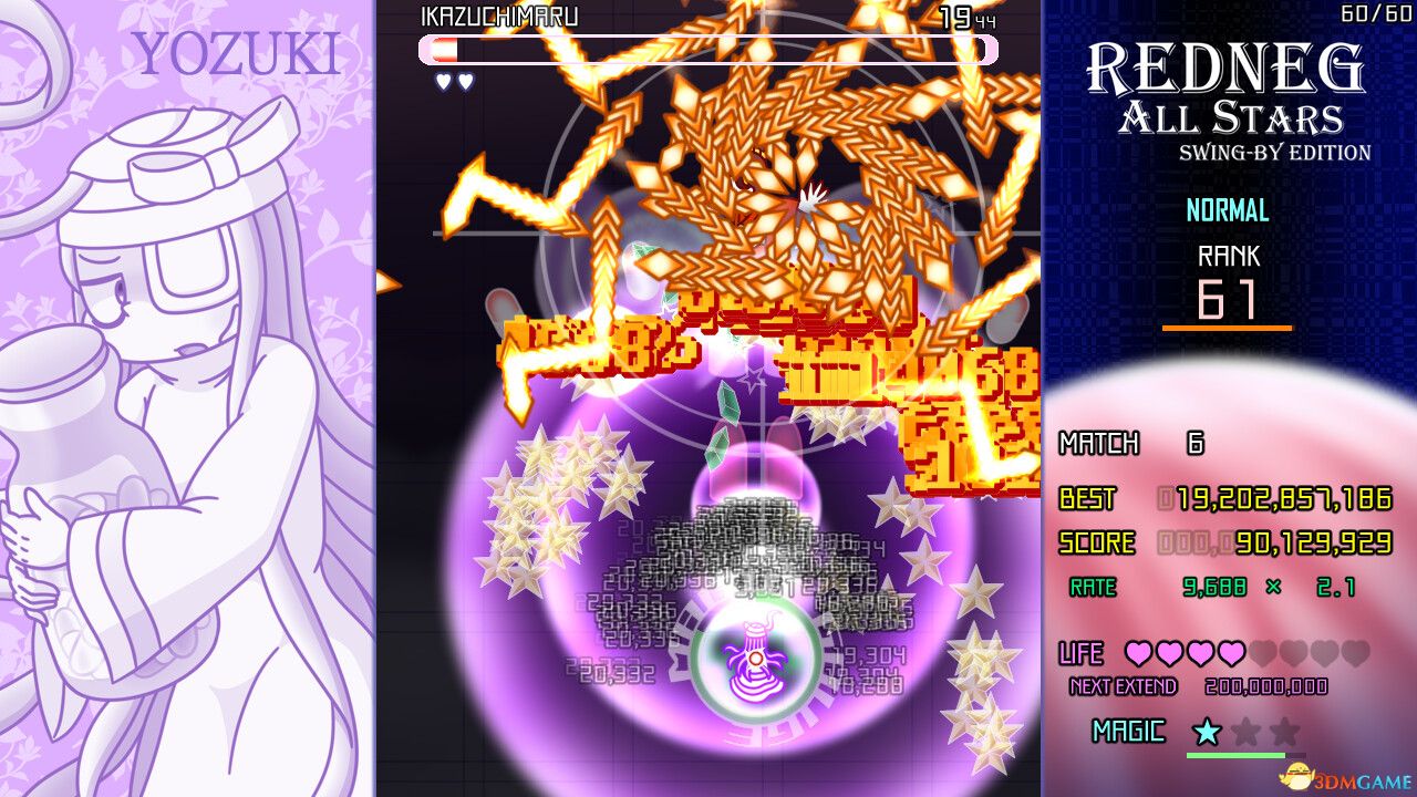 红星全明星乱入版（REDNEG ALLSTARS SWING-BY EDITION）B.16728735 |解压即玩|