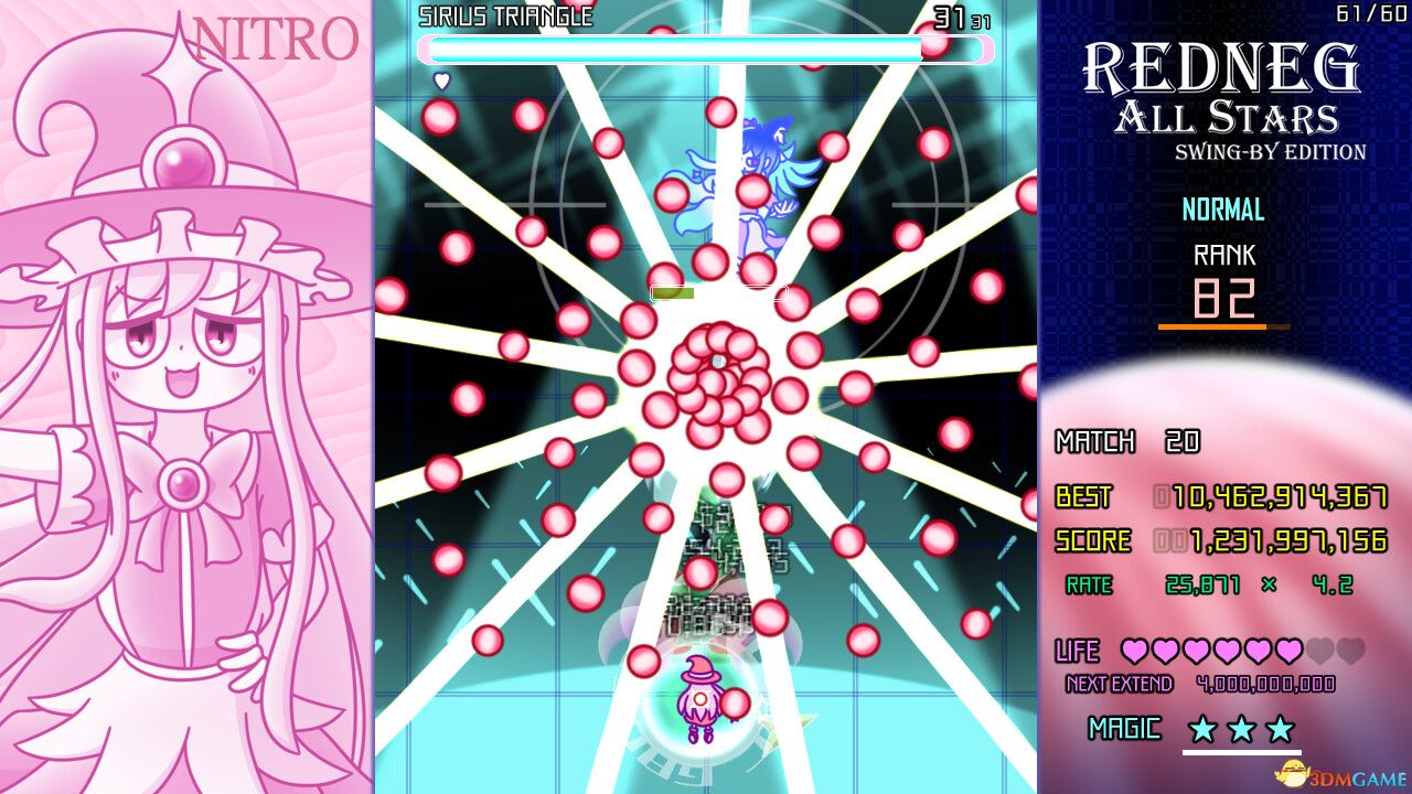 红星全明星乱入版（REDNEG ALLSTARS SWING-BY EDITION）B.16728735 |解压即玩|