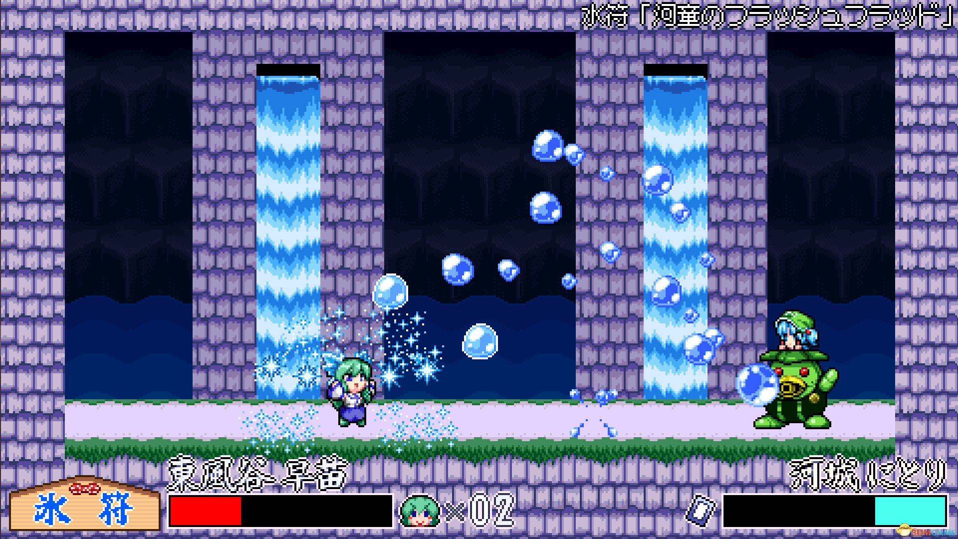 东风谷早苗之神风卡比(SANAE\'s sylphid breeze)Build 19059850 |解压即玩|