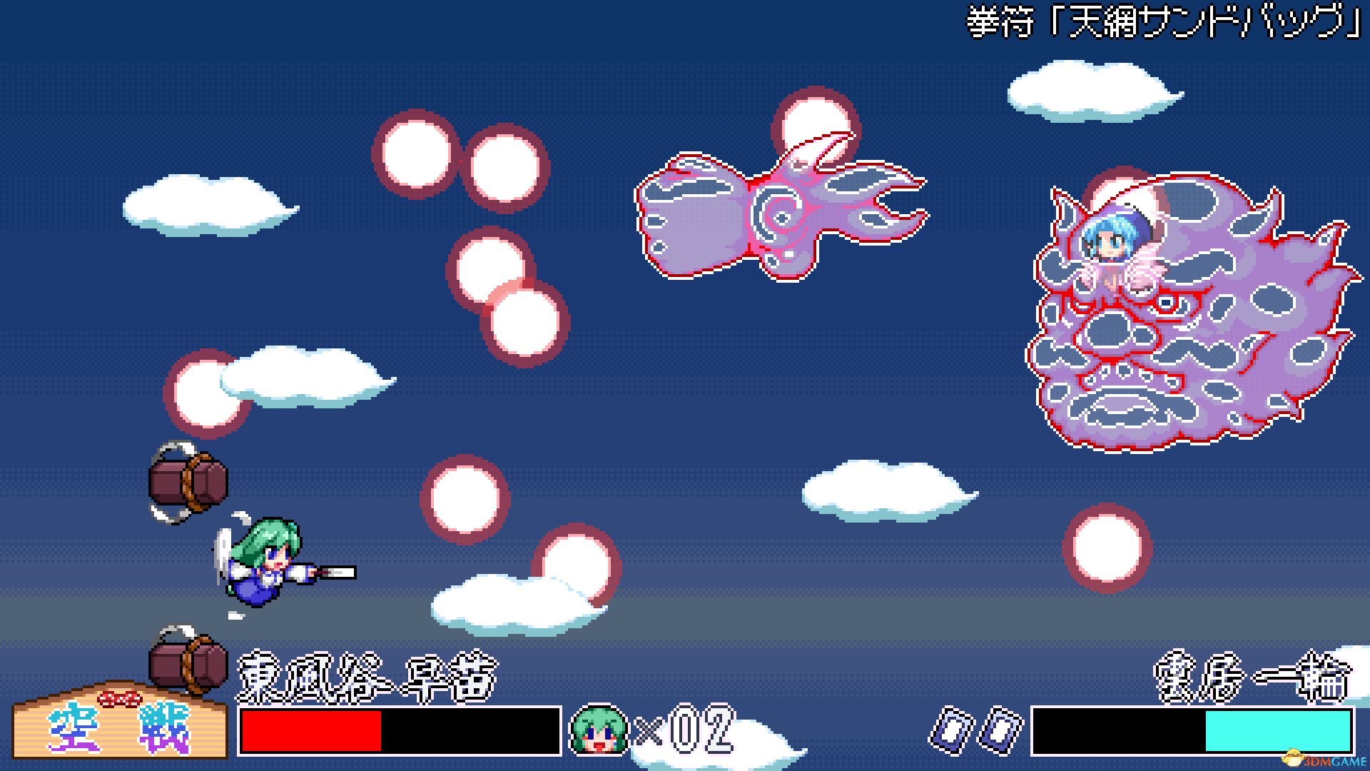 东风谷早苗之神风卡比(SANAE\'s sylphid breeze)Build 19059850 |解压即玩|