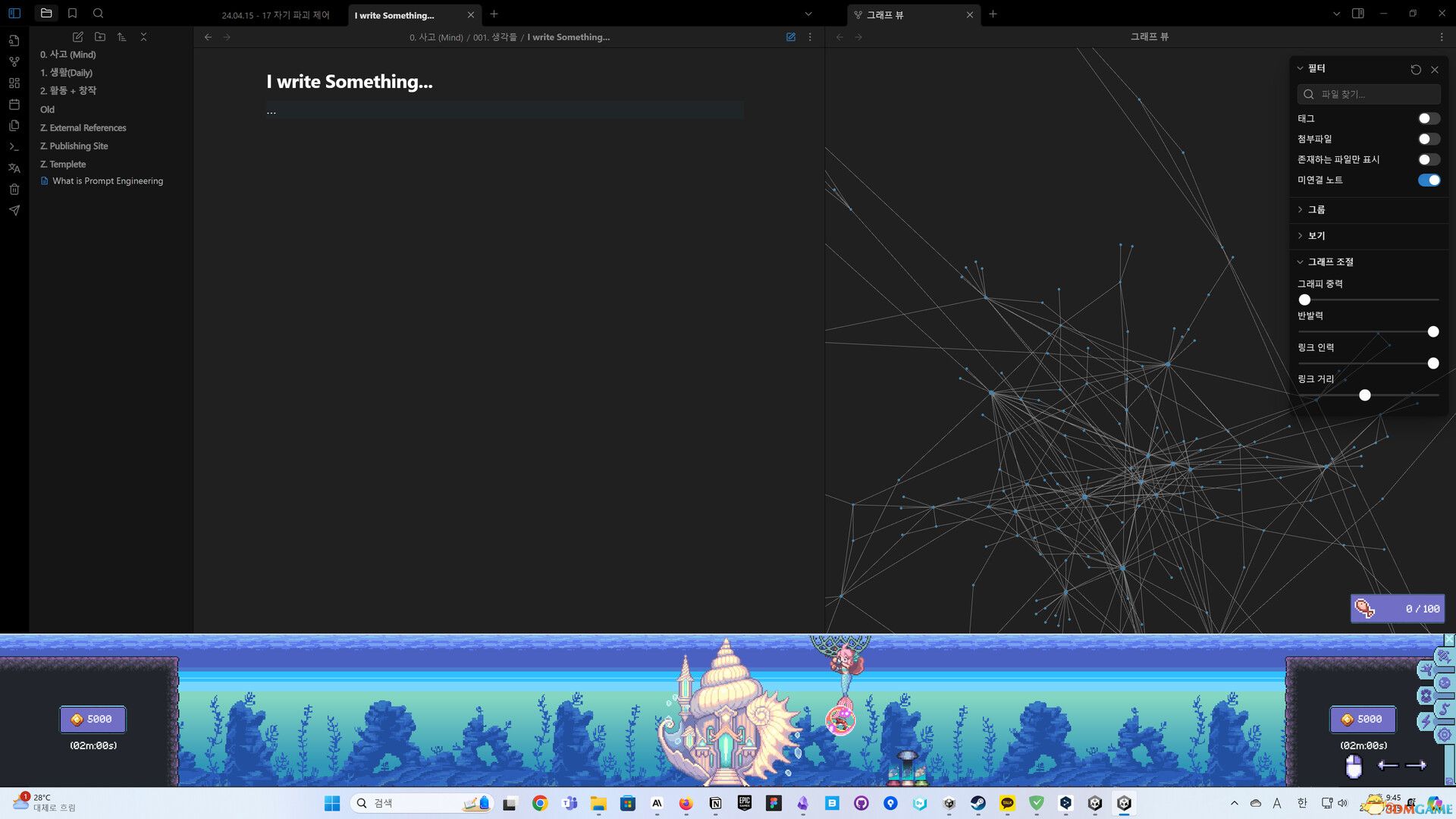 蓝际水族（Under the blue horizon）官方中文 Build 16104045 |解压即玩|