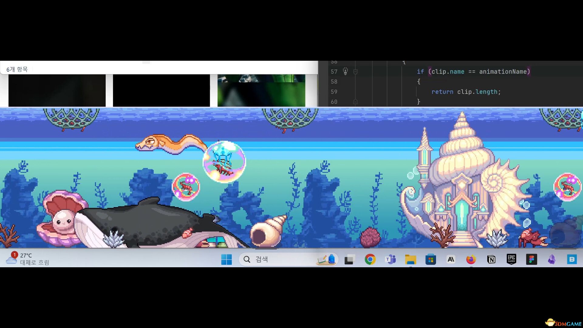 蓝际水族（Under the blue horizon）官方中文 Build 16104045 |解压即玩|