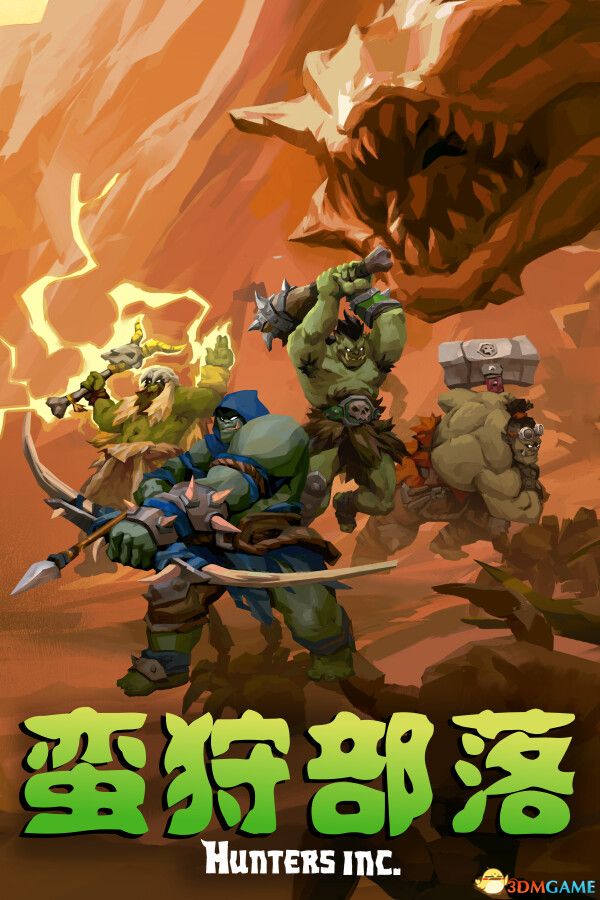 蛮狩部落（Hunters Inc）官方中文 Early Access |解压即玩|