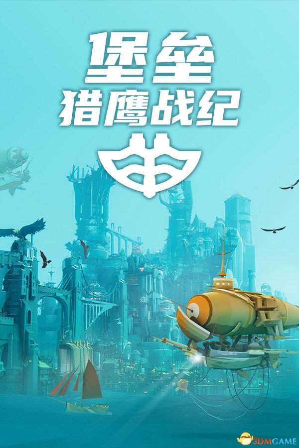 堡垒:猎鹰战纪(Bulwark Evolution: Falconeer)v0.2.0.5 DINOByTES镜像版