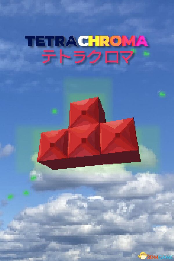 四色方块（TETRACHROMA）Build 17891145 |解压即玩|