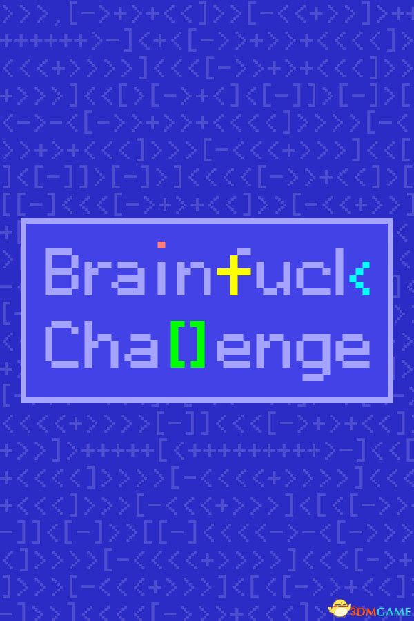 极简脑煞挑战（Brainfuck Challenge）官方中文 Build 19277594 |解压即玩|