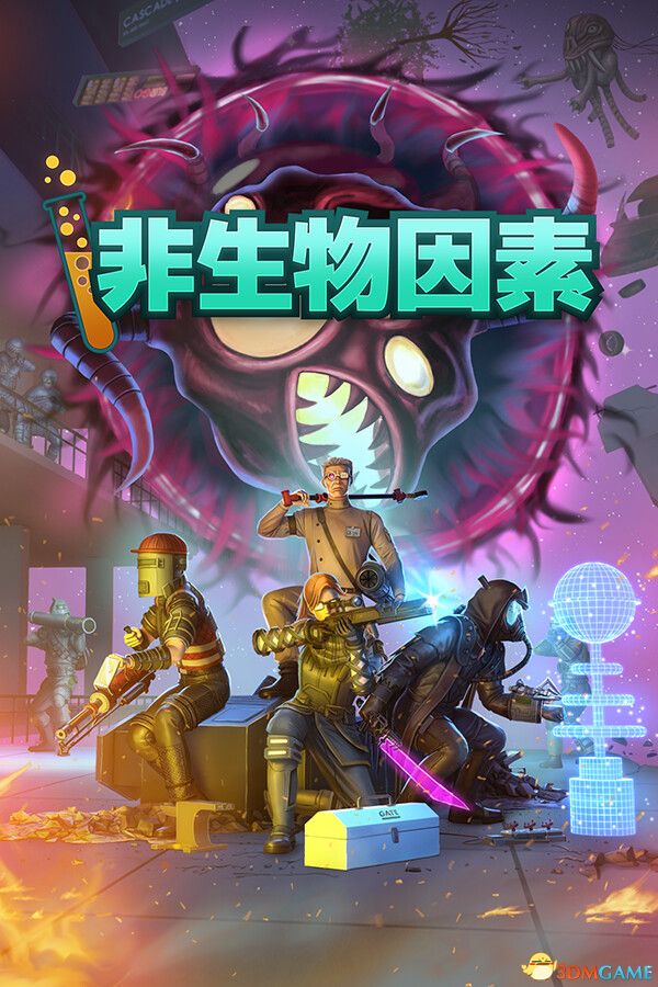 非生物因素（Abiotic Factor）官方中文 |解压即玩|