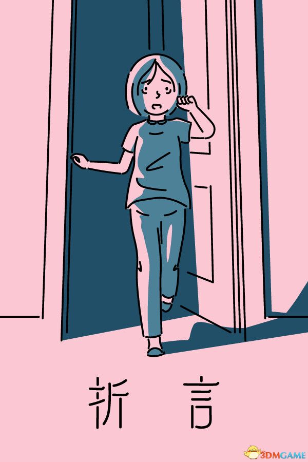 折言（and Roger）官方中文 |解压即玩|