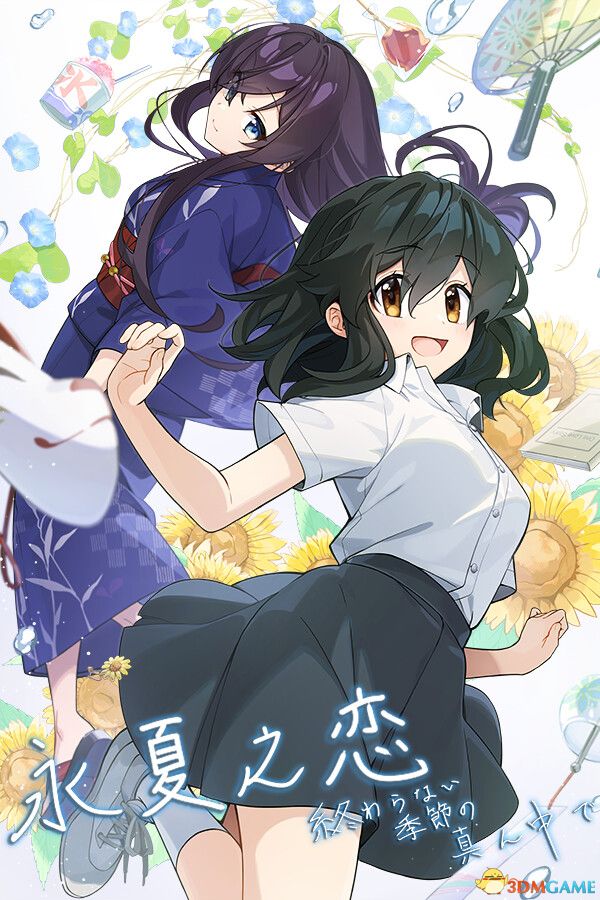 永夏之恋：未尽季节（In Midst a Neverending Season）v1.1.0 |解压即玩|