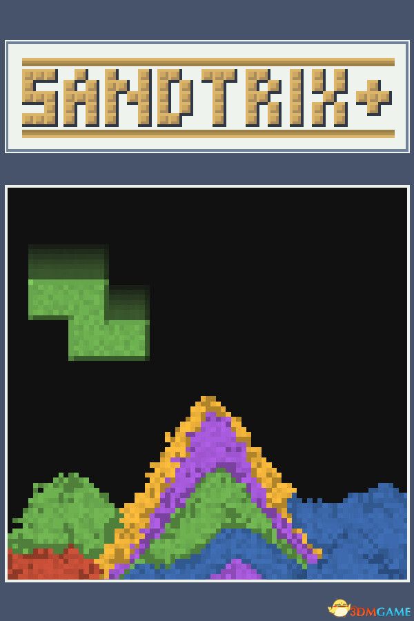 砂格消除(Sandtrix)Build 15468188 |解压即玩|