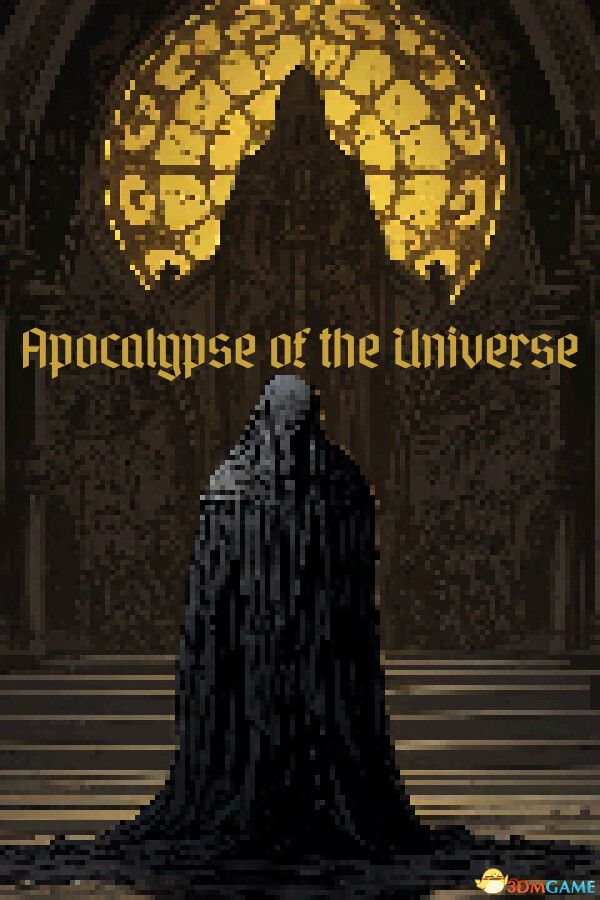 宇宙启示录（Apocalypse of the Universe）|解压即玩|