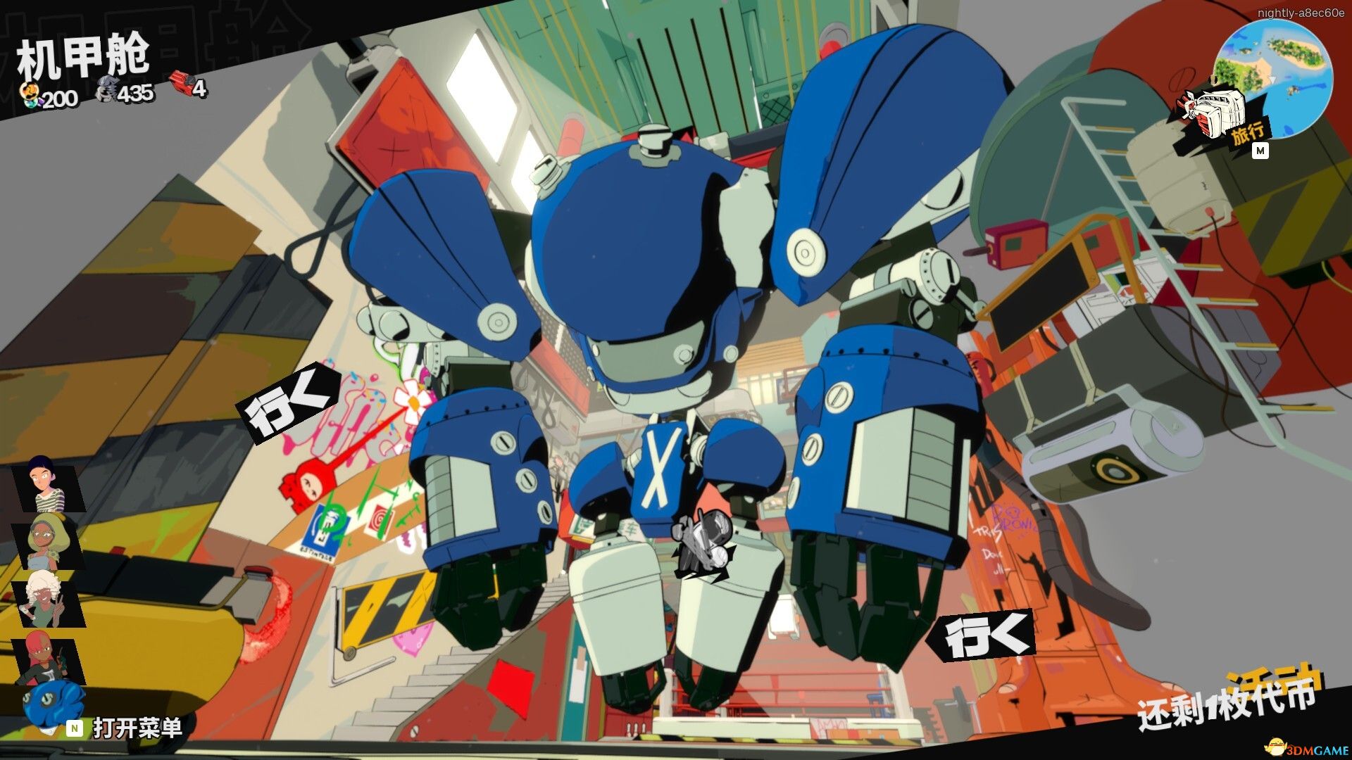 终末机兵（NITRO GEN OMEGA）官方中文 Early Access |解压即玩|