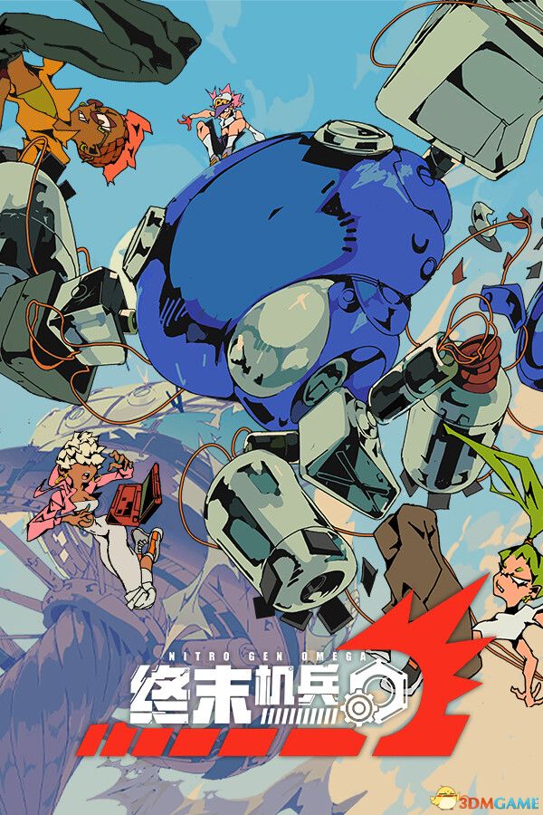 终末机兵（NITRO GEN OMEGA）官方中文 Early Access |解压即玩|