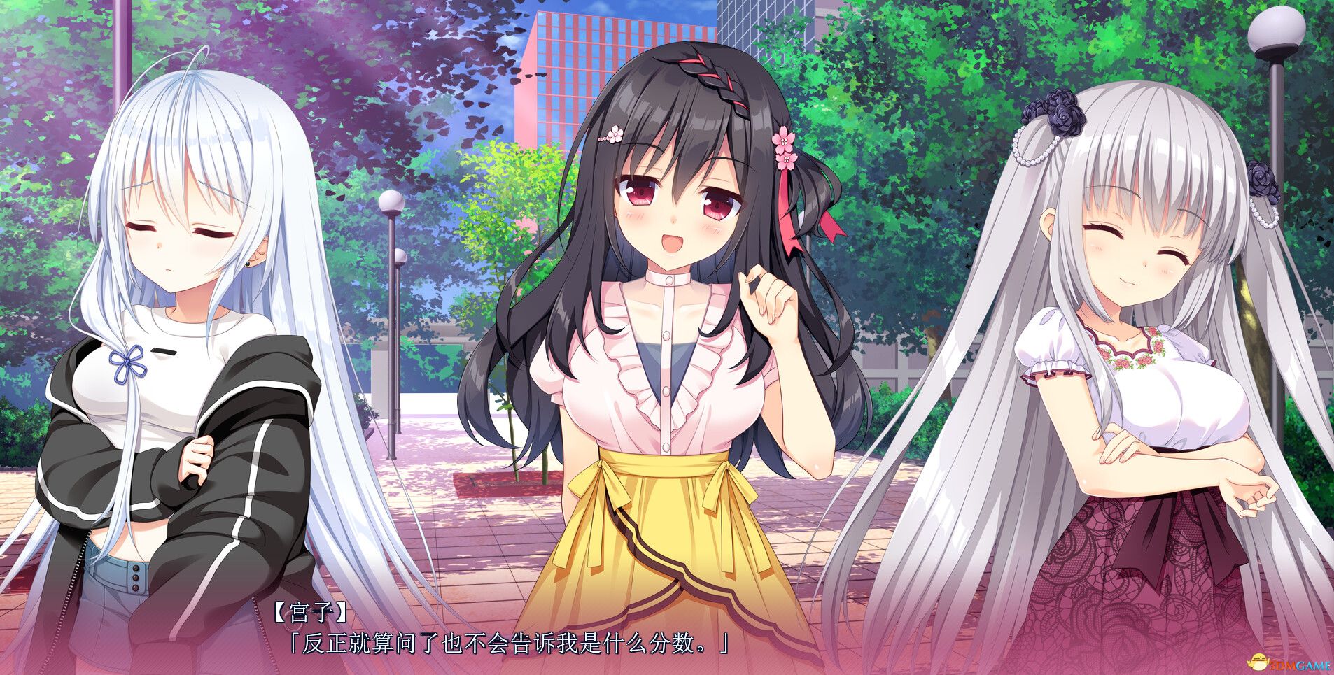 恋爱成双（Futamata Ren\'ai: Two Times the Trouble）|解压即玩|