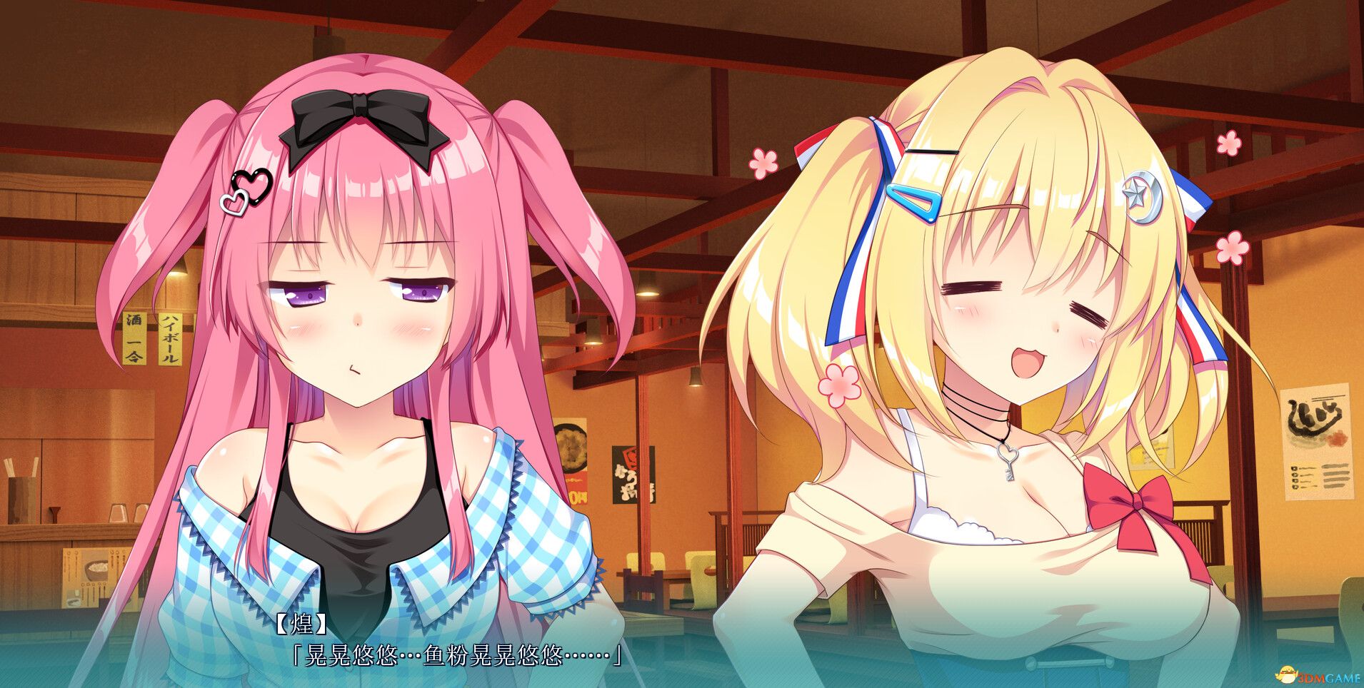 恋爱成双（Futamata Ren\'ai: Two Times the Trouble）|解压即玩|