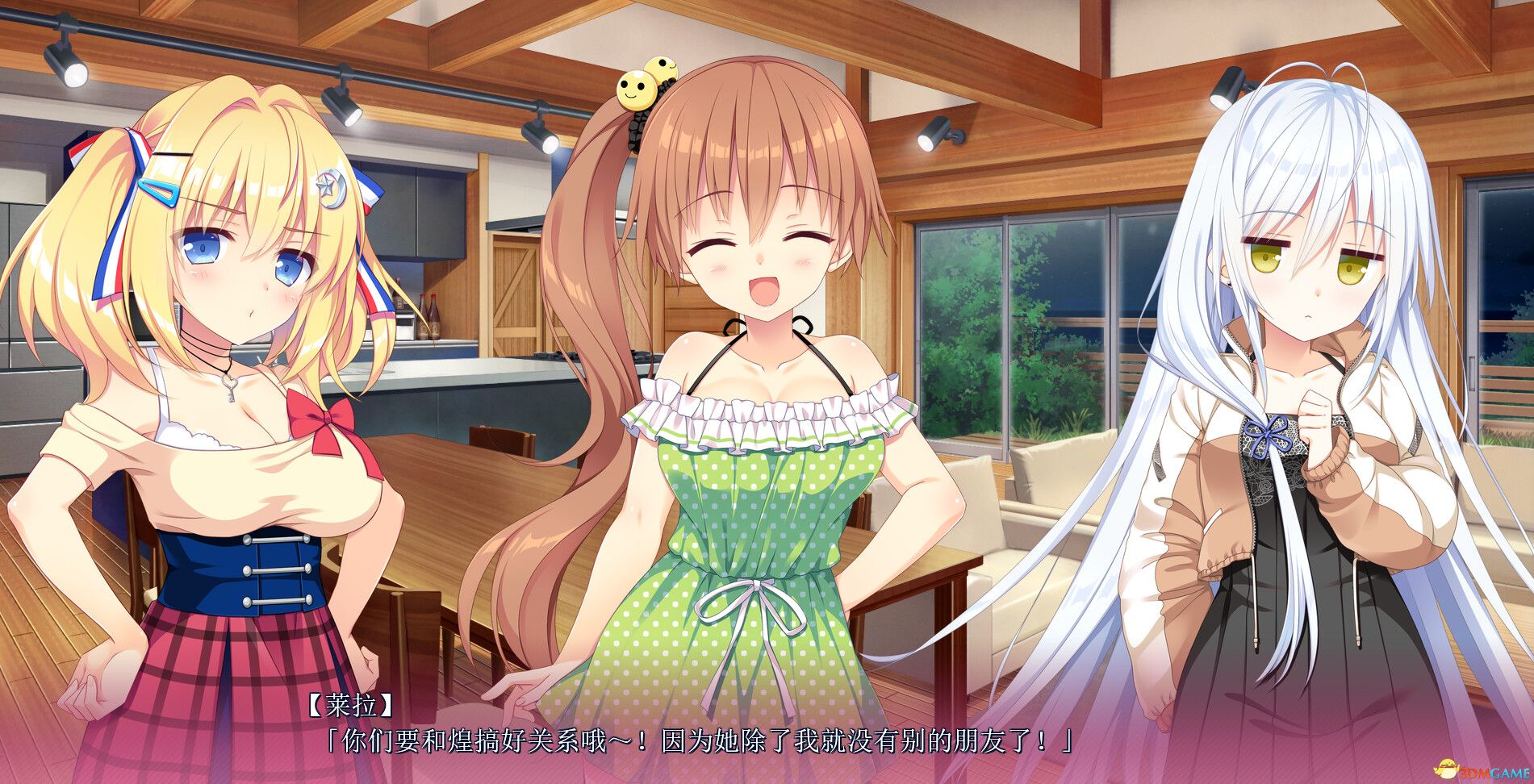 恋爱成双（Futamata Ren\'ai: Two Times the Trouble）|解压即玩|