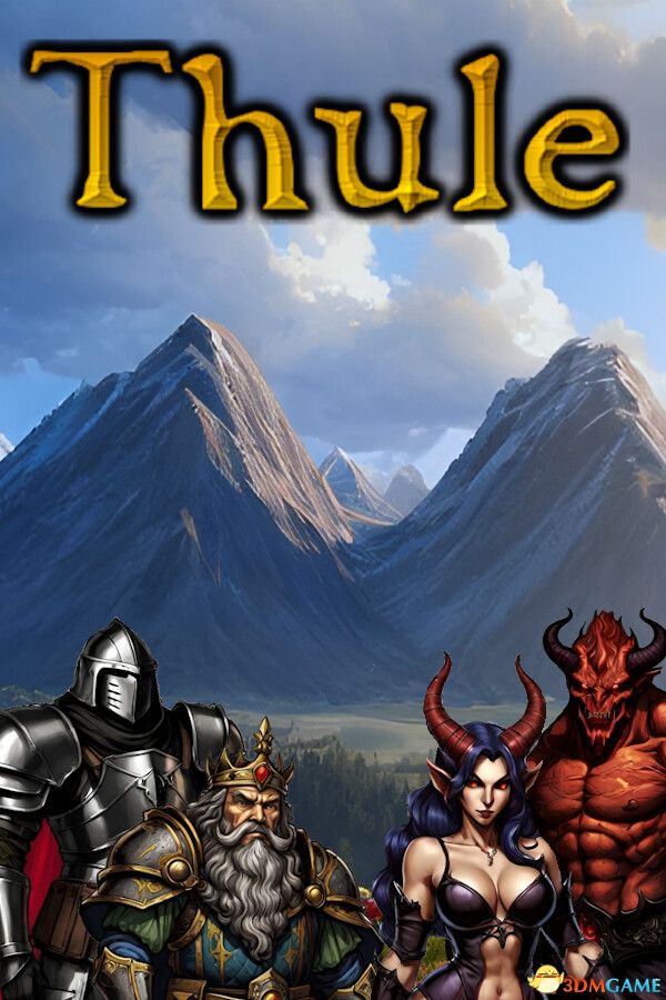 图勒帝国 Thule