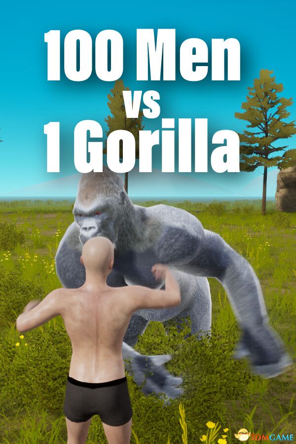 大猩猩对战百人 100 Men vs 1 Gorilla