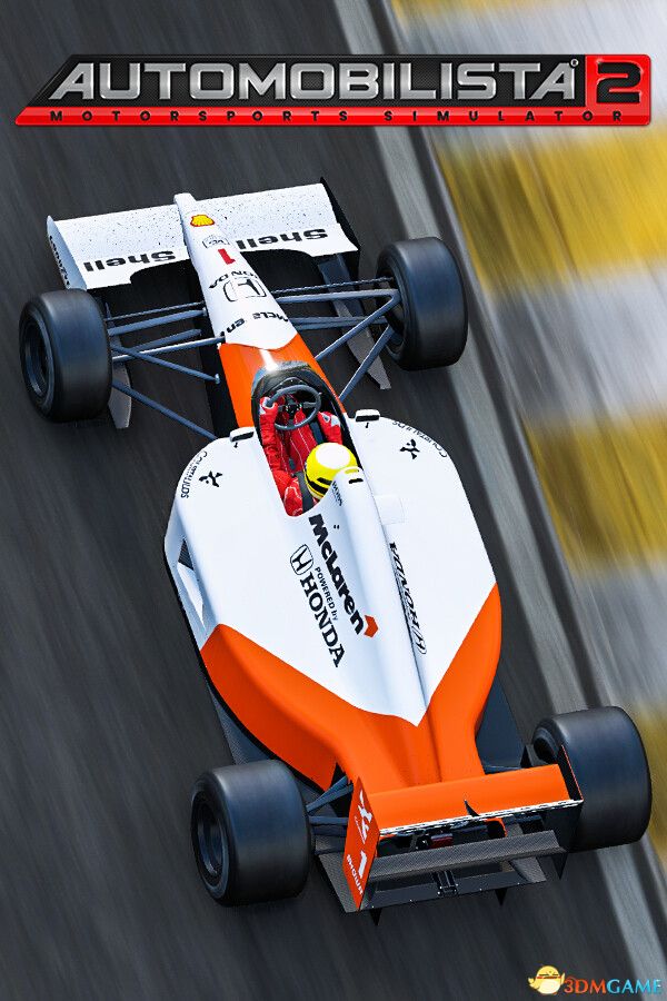 汽车俱乐部2 Automobilista 2