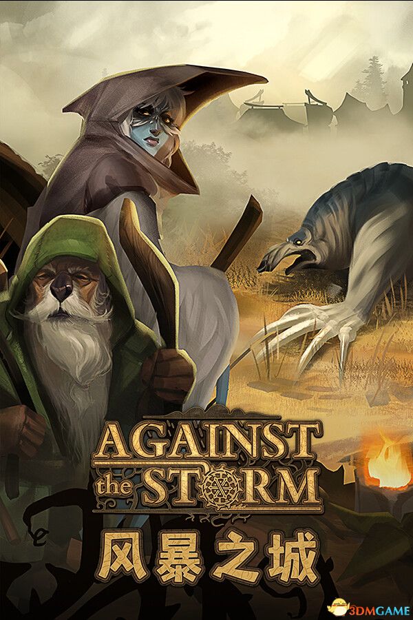 风暴之城（Against the Storm）官方中文 集成守夜者DLC |解压即玩|