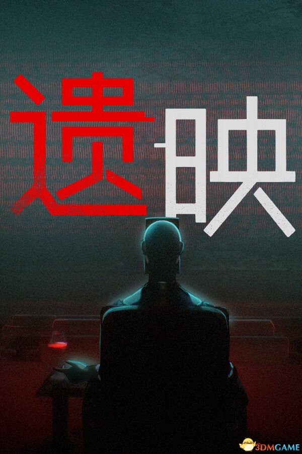 遗映（Dead Take）官方中文 |解压即玩|