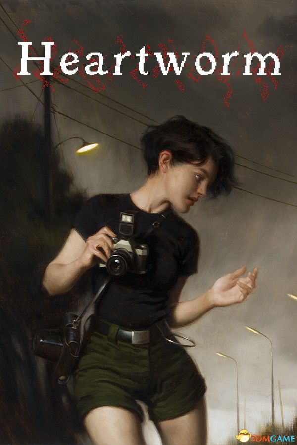 心蛀（Heartworm）|解压即玩|