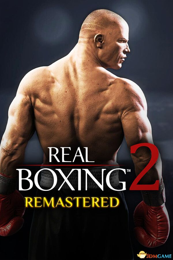 真实拳击2:重制版(Real Boxing 2: Remastered)|解压即玩|