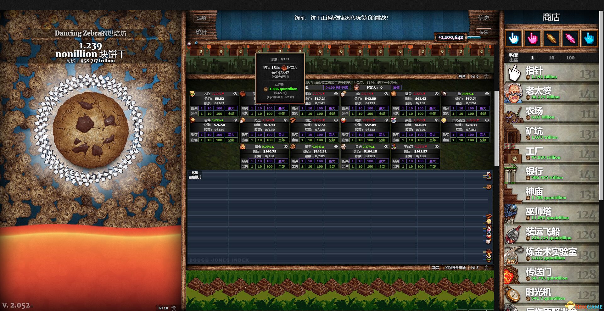 点击点击点击（Clicker Clicker Clicker）官方中文 Build 16706558 |解压即玩|