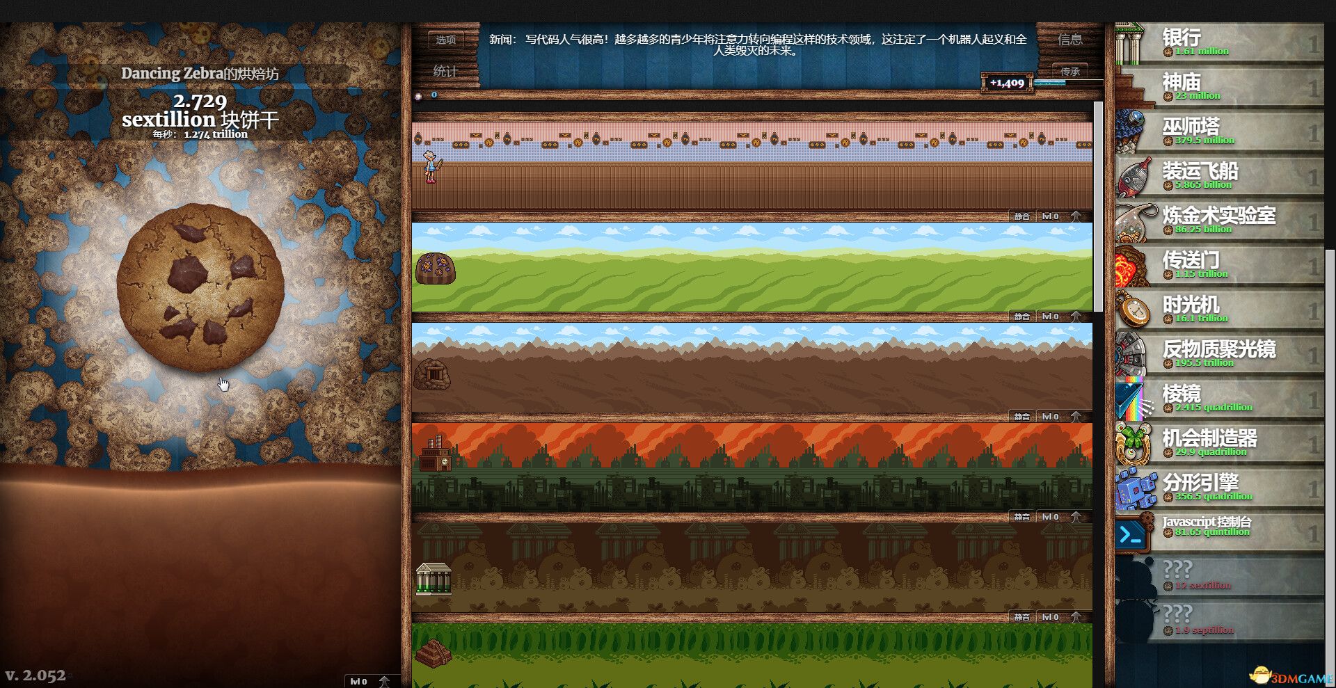 点击点击点击（Clicker Clicker Clicker）官方中文 Build 16706558 |解压即玩|