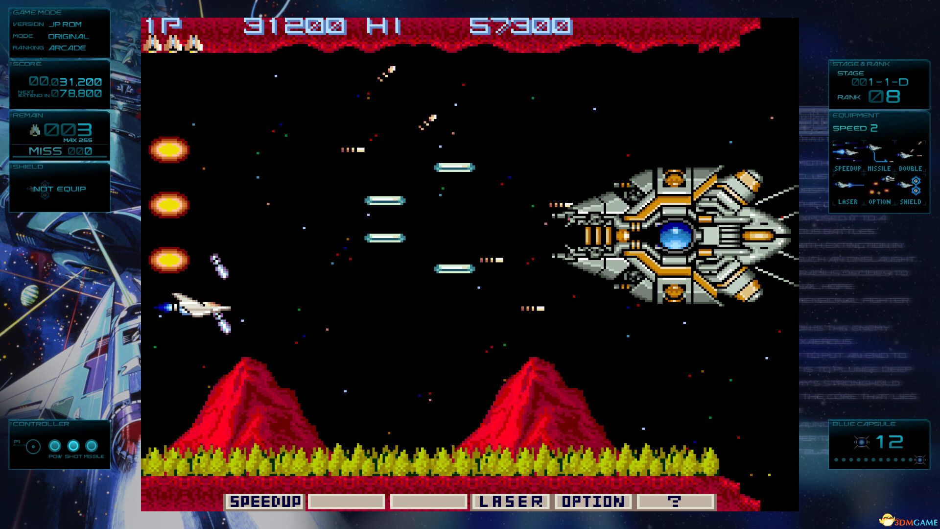 宇宙巡航机：起源（GRADIUS ORIGINS）官方中文 |解压即玩|