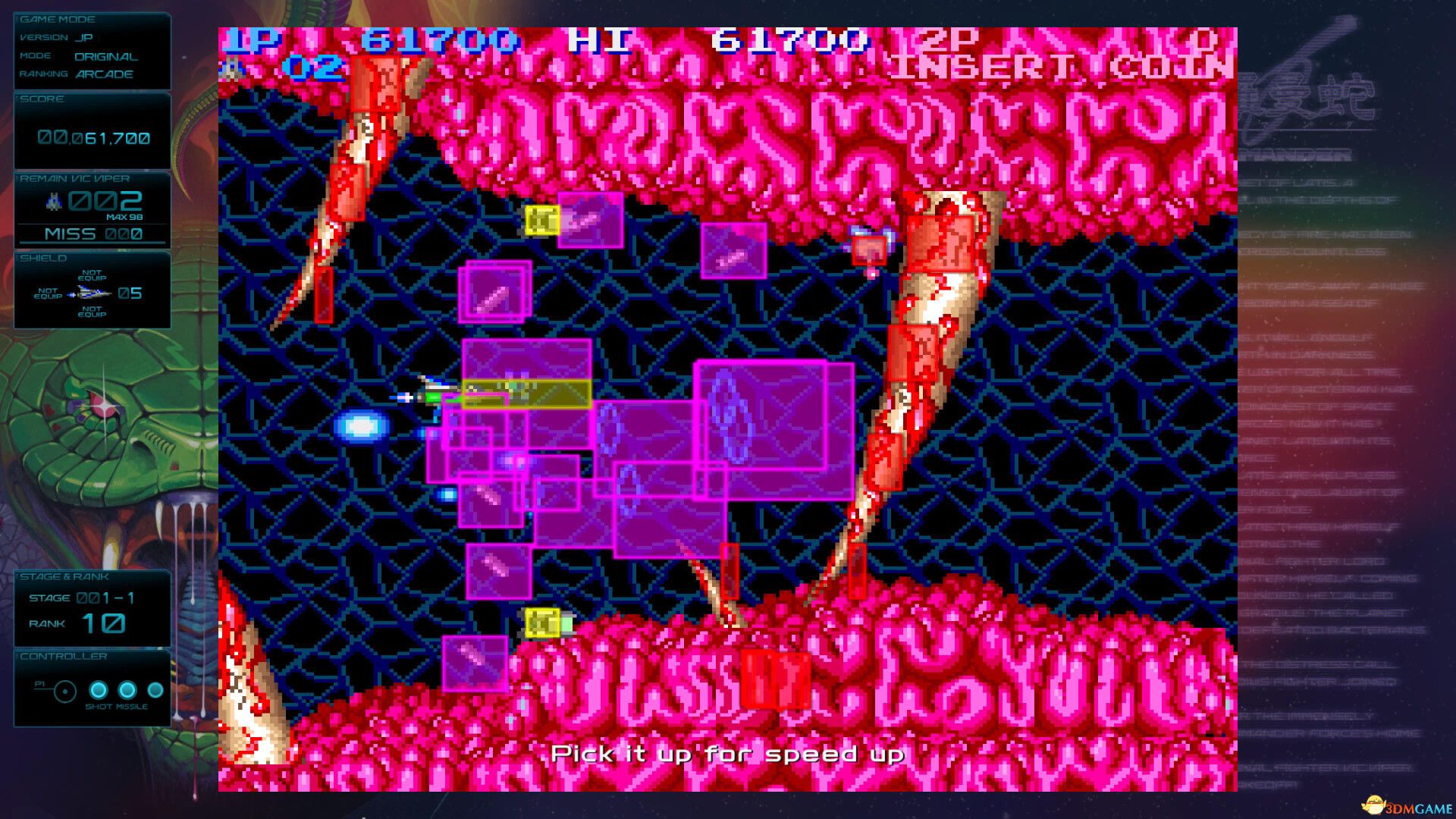 宇宙巡航机：起源（GRADIUS ORIGINS）官方中文 |解压即玩|