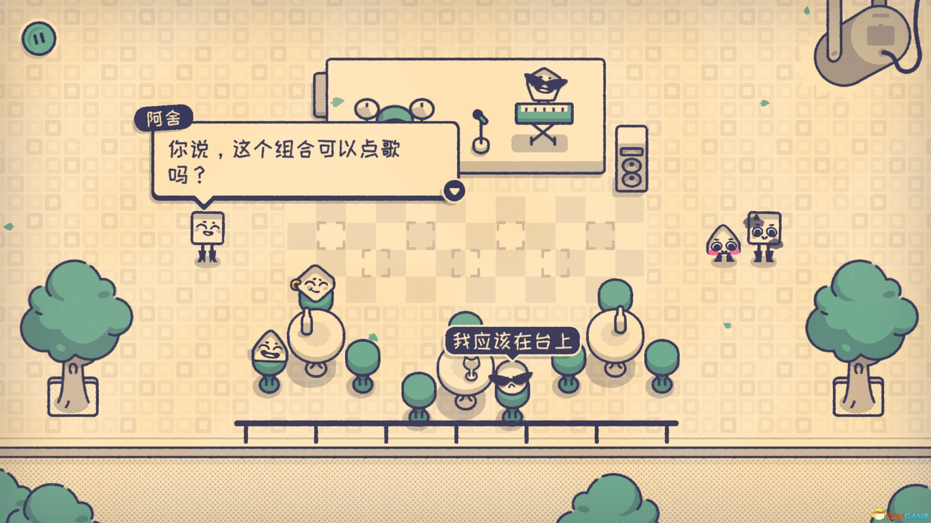 这个座位有人坐吗？（Is This Seat Taken?）官方中文 Build 19192001 |解压即玩|